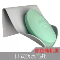 创意香皂盒肥皂盒沥水壁挂免打孔皂盒卫生间浴室旅行皂托 三维工匠 日式沥水肥皂盒-颜色随机