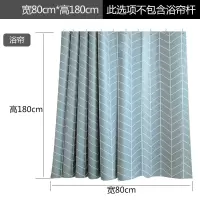 浴室浴帘加厚防水浴帘布卫生间浴帘套装免打孔隔断帘窗帘挂帘 三维工匠