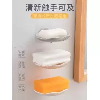 免打孔肥皂盒吸盘壁挂式香皂架卫生间香皂盒创意沥水洗衣肥皂盒架 三维工匠 白色三个装
