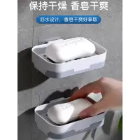 肥皂盒免打孔挂墙壁挂粘贴式卫生间置物放香皂收纳浴室沥水排水架 三维工匠 双层蓝色