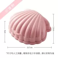 沥水肥皂盒家用创意个性可爱香皂盒学生宿舍便携皂架收纳盒卫生间 三维工匠 淡粉色贝壳皂盒