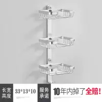 免打孔太空铝浴室置物肥皂盒肥皂网创意壁挂肥皂架香皂盒多层欧式 三维工匠 时尚黑-免打孔打孔两用