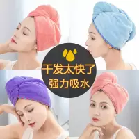 2条装女吸水速干擦头发毛巾包头巾浴帽可爱长发干发巾速干毛巾 三维工匠 胭红一条