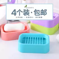 香皂盒肥皂盒沥水双层皂盒浴室放香皂盒子置物皂托皂架盒 三维工匠 蓝色4个装