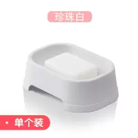创意沥水肥皂盒卫生间香皂盒架塑料简约宿舍浴室皂盒旅行皂盒 三维工匠 肥皂盒珍珠白3个装