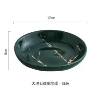 ins北欧陶瓷肥皂盒沥水卫生间酒店餐厅肥皂瓷皂托皂碟香皂盒 三维工匠 红色