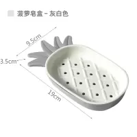 菠萝形沥水肥皂盒创意香皂架家用塑料可爱卫生间双层肥皂架香皂盒 三维工匠 浅绿色