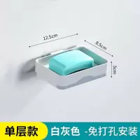 创意多层香皂盒可旋转卫生间免钉壁挂式阳台置物架沥水双层肥皂架 三维工匠 单层非旋转白色