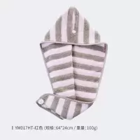 纯棉浴帽干发巾干发帽 全棉毛巾料柔软吸水清新时尚 三维工匠 YM017HT红色一条