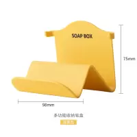 创意壁挂肥皂盒吸盘卫生间沥水免打孔香皂盒带挂钩可爱北欧置物架 三维工匠 乳白色
