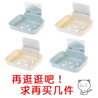 肥皂盒卫生间免打孔香皂架子家用创意可爱洗衣皂盒壁挂式沥水皂托 三维工匠 紫色4个装=2.2/个