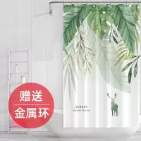 北欧ins浴室卫生间洗澡帘子防水隔断帘加厚浴帘布套装免打孔 三维工匠