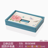 创意家用免打孔沥水卫生间肥皂盒壁挂式吸盘皂盒肥皂架香皂盒 三维工匠 弧形皂盒-紫阳花(不吸壁)