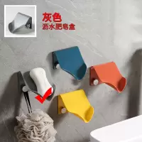 免打孔清新沥水肥皂盒多功能香皂排水盒无痕壁挂式置物架收纳盒 三维工匠 日式排水皂盒-深蓝色