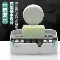 香皂盒沥水卫生间创意家用免打孔吸盘式放壁挂盒子双层肥皂盒架 三维工匠 短款