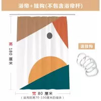 几何色块简约浴帘卫生间隔断帘欧式防水加厚浴室窗帘帘套装 三维工匠