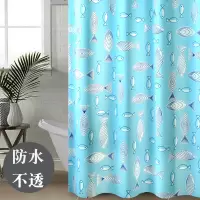卫生间保暖防水不透沐浴帘布挂帘浴室帘窗户帘隔断遮挡帘子 三维工匠
