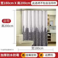 浴帘新款字母塔楼浴帘防水加厚浴帘布浴室帘卫生间可定做 三维工匠