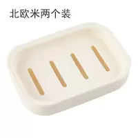 迷你肥皂盒双层沥水香皂盒简约浴室卫生间皂盒皂托手工皂头置物盒 三维工匠 米色+蓝色