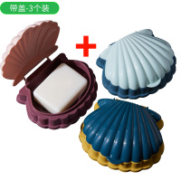 创意沥水肥皂盒卡通学生卫生间个性带盖宿舍香皂盒浴室可爱香皂架 三维工匠 白色
