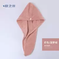 干发帽女吸水擦头发毛巾包头巾浴帽简约纯色少女长发干发巾 三维工匠 杏色-菠萝绒