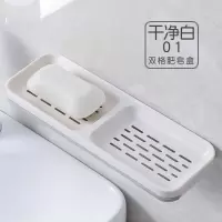 双格肥皂盒壁挂家用卫生间免打孔皂碟皂架学生宿舍沥水墙壁香皂盒 三维工匠 01#干净白双格