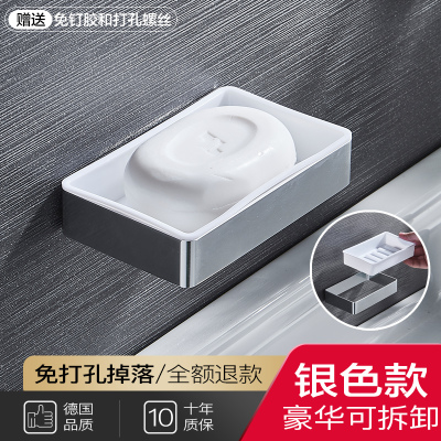 卫生间肥皂盒吸盘壁挂式香皂网置物架免打孔双层学生皂盒创意沥水 三维工匠 竖向双层(黑色)[免打孔/打孔]