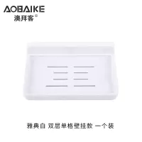 双层香皂盒壁挂式创意沥水欧式家用卫生间双格挂墙免打孔肥皂盒架 三维工匠 卡其色单格一个装
