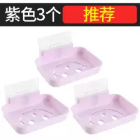 浴室肥皂盒吸盘壁挂式沥水香皂盒卫生间置物架自粘免打孔大号皂架 三维工匠 3个装[米白色/肥皂盒]