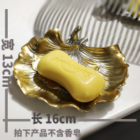肥皂盒可爱卡通猪卫生间创意个性浴室肥皂沥水免打孔碟家用香皂盒 三维工匠 香槟纯情绿银杏叶皂盘
