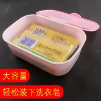 洗衣皂盒加大沥水肥皂盒带盖洗脸北欧ins便携家用内衣创意不积水 三维工匠 蓝色+白色