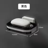 肥皂盒架吸盘壁挂式创意沥水免打孔卫生间墙壁双格家用免钉香皂盒 三维工匠 白色+浅灰[2个装]双格款