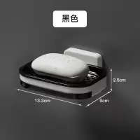 肥皂盒架吸盘壁挂式创意沥水免打孔卫生间墙壁双格家用免钉香皂盒 三维工匠 黑色(单抽款)