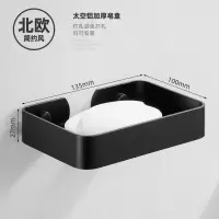 装肥皂的置物放香皂盒双层免打孔卫生间三角洗衣盆排水皂架壁挂式 三维工匠 上下款皂盒架[免打孔]