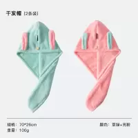 干发帽女可爱兔耳朵卡通吸水毛巾抖音网红长发干发巾2条装 三维工匠 草绿+深蓝