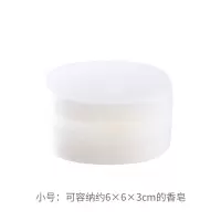 旅行便携肥皂盒出差旅游密封防水手工香皂盒沥水海绵网带盖小皂托 三维工匠 大号
