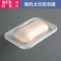 太空铝香皂盒免打孔肥皂盒洗手台沥水香皂置物架壁挂浴室皂碟 三维工匠 黑色太空铝皂碟