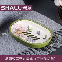 欧式创意时尚肥皂盒架沥水香皂盒卫生间家用北欧风带盖双层 三维工匠 弧形-秀色蔷薇