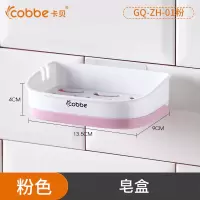 肥皂盒吸盘壁挂式家用学生宿舍卫生间免打孔创意沥水香皂架置物架 三维工匠 贝壳皂盒白色-单层
