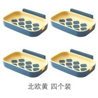 肥皂盒架免打孔壁挂式双格带沥水卫生间北欧创意学生宿舍浴室皂盒 三维工匠 北欧黄4个装