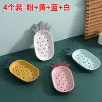 卡通可爱肥皂盒家用塑料可沥水香皂盒双层创意卫生间厨房浴室皂架 三维工匠 [2个装]粉色+黄色