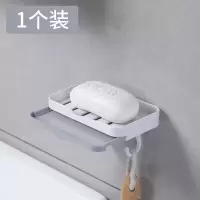 肥皂盒沥水壁挂卫生间免打孔挂墙吸盘创意放洗衣香皂盒的置物架子 三维工匠 皂盒1个装(皂液不滴落台面)