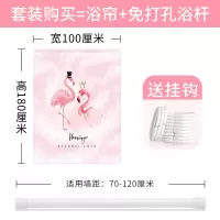 浴帘套装免打孔卫生间隔断拉帘浴室洗澡间厕所帘子防水布日本 三维工匠