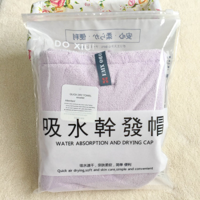 日本双层干发帽加大加厚吸水速干长发擦头发包头毛巾成人 三维工匠 双层提夫尼蓝满天星袋装