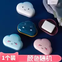 香皂盒带盖双层肥皂盒架多层带沥水创意可爱旅行个性卫生间家用 三维工匠 深蓝色