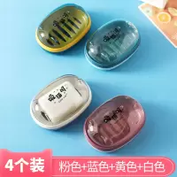 肥皂盒带盖家用便携大号卫生间沥水双层个性可爱学生宿舍香皂盒子 三维工匠 粉色