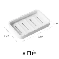 日式双层沥水肥皂盒家用浴室创意皂架 塑料简约卫生间香皂盒托盘 三维工匠 白款