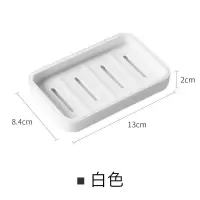 日式双层沥水肥皂盒家用浴室创意皂架 塑料简约卫生间香皂盒托盘 三维工匠 白色A款