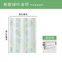 浴室免打孔浴帘套装卫生间防水淋浴帘隔断挂帘子保暖帘窗帘 三维工匠