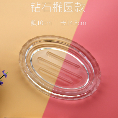 创意大号玻璃肥皂盒浴室新款简约时尚欧式皂托卫生间长方形香皂盒 三维工匠 大方形1个